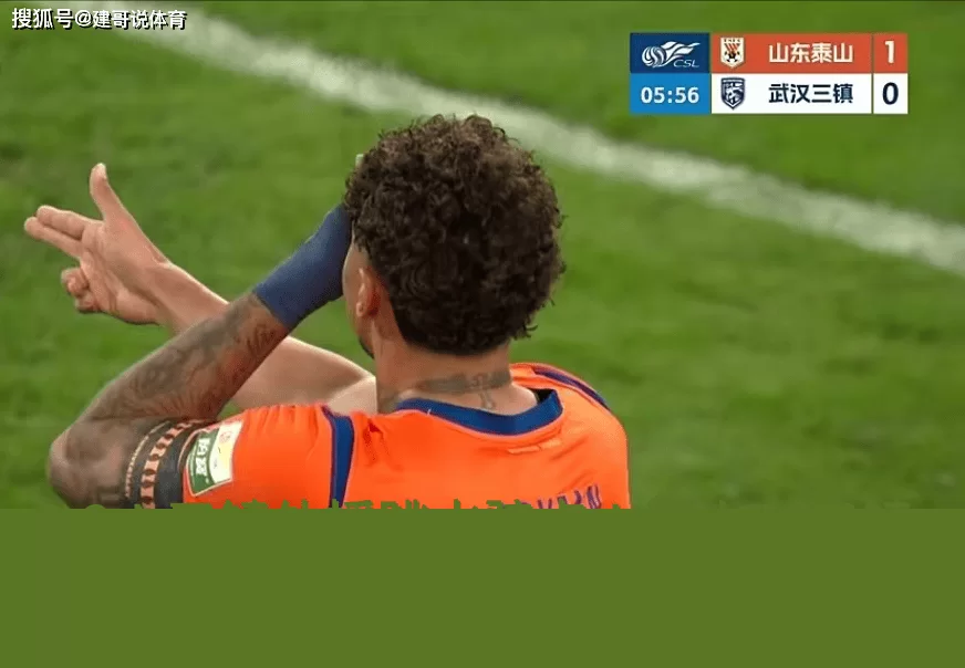 2-2!三镇外援跳水骗点!泰山VS三镇:韩鹏重用兄弟,代价有点大_比赛_球迷_于金永