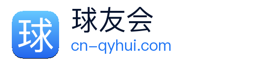 球友会 Logo