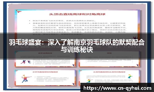 QY球友会官方网站
