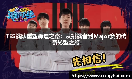 QY球友会官方网站