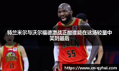 QY球友会平台