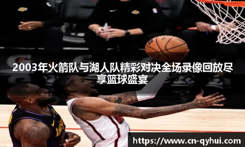 QY球友会