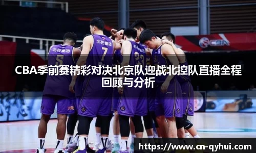 QY球友会