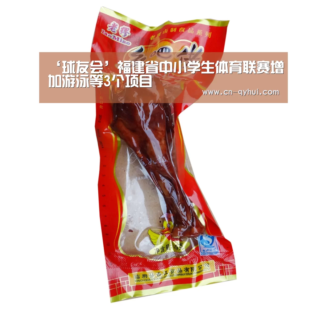 球友会体育